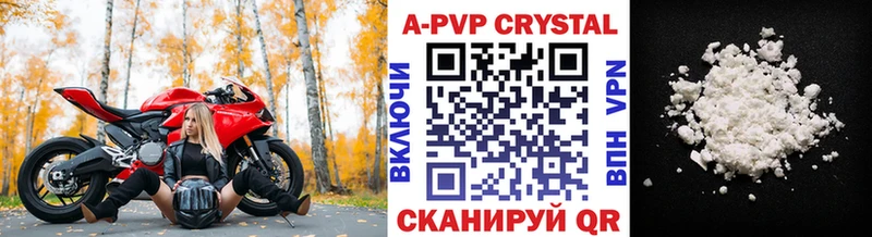 A PVP Соль  ссылка на мегу ССЫЛКА  Льгов 