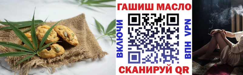 что такое   Льгов  Cannafood марихуана 
