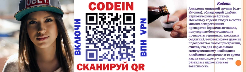где можно купить наркотик  Льгов  Кодеиновый сироп Lean напиток Lean (лин) 