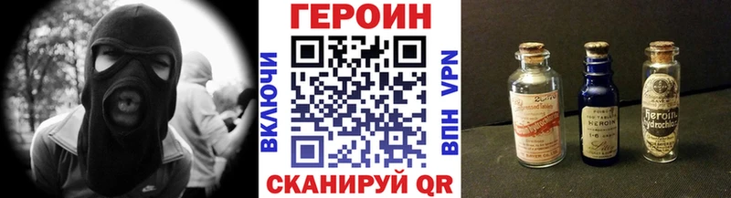 mega tor Льгов ГЕРОИН Афган