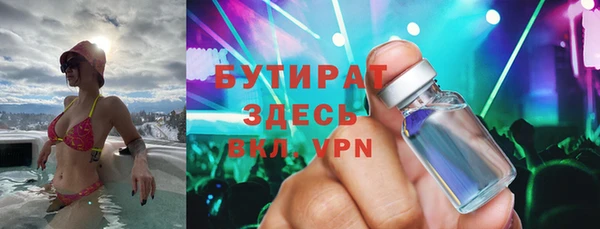 бошки Алексеевка