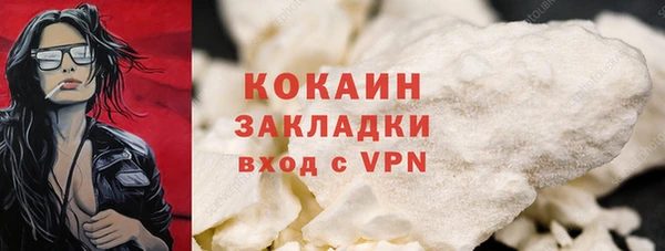 COCAINE Алексин