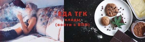 COCAINE Алексин