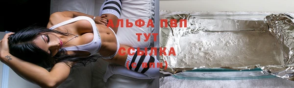 бошки Алексеевка