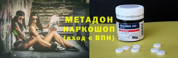 COCAINE Алексин