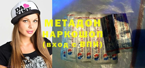 COCAINE Алексин
