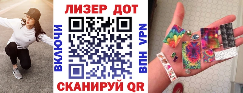 нарко площадка какой сайт  Льгов  Наркотические марки 1,8мг 